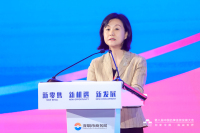 现场直击 | 领导致辞：中国人权发展基金会副秘书长 王琰文女士