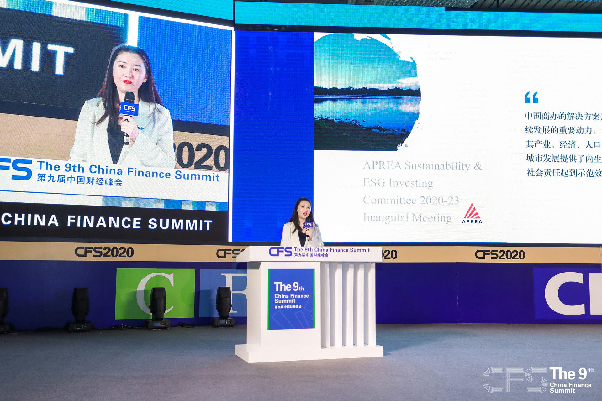 现场直击丨主题演讲:中海商业全国招运总监李雪瑞