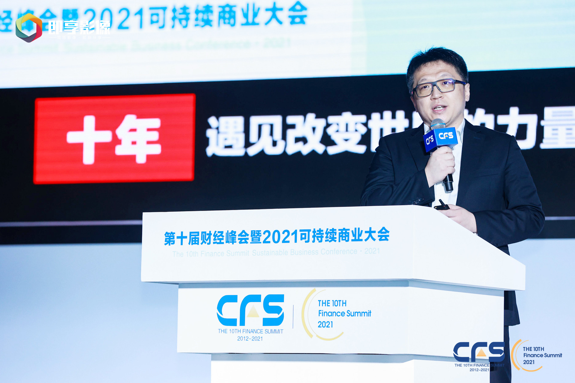 现场直击开幕演讲天融信科技集团副总裁马腾辉
