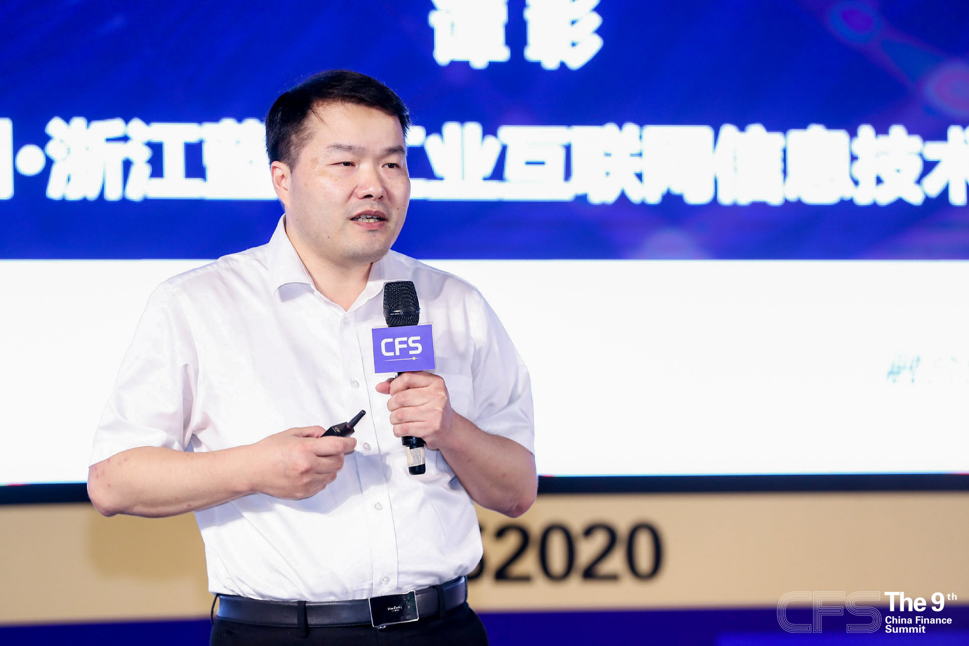 现场直击丨主题演讲浙江蓝卓总经理谭彰