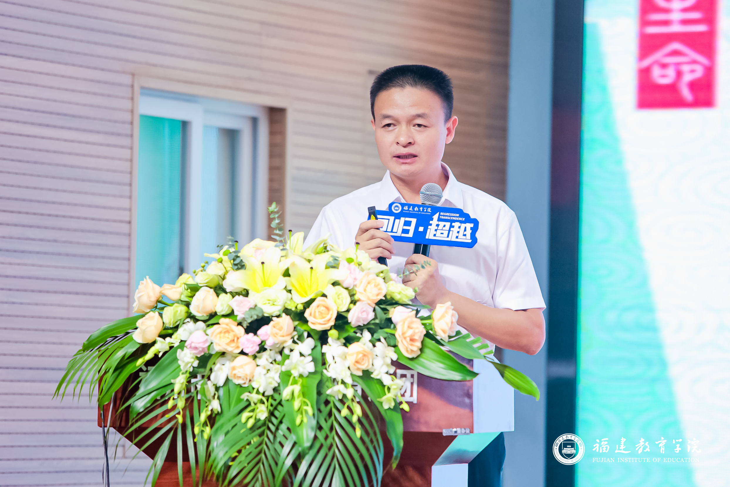 永安市巴溪湾小学校长,福建省"十三五"中小学名校长培养人选邓小华在