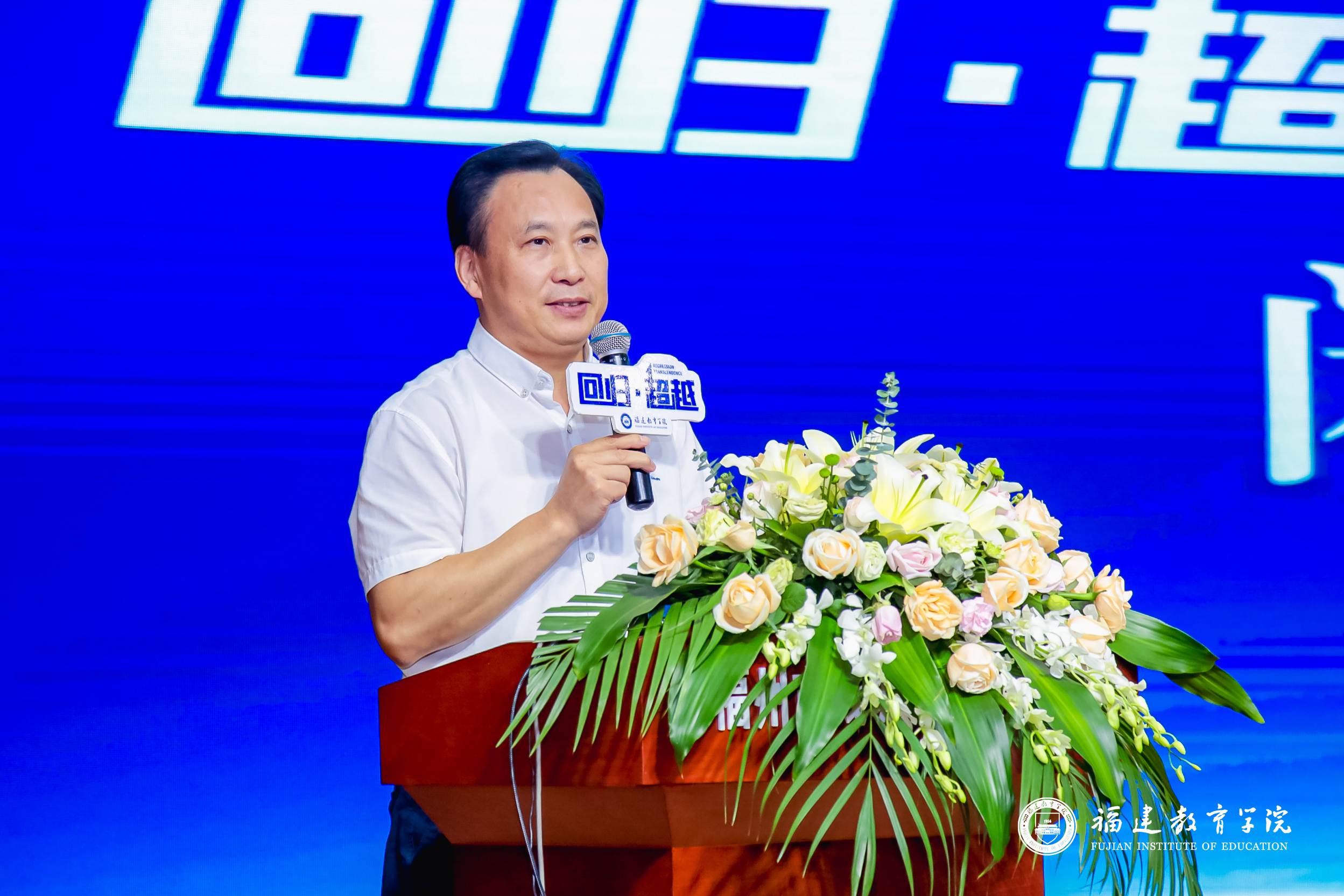 以下为原福建省教育厅厅长,福建省政协教科卫体委员会主任黄红武在本