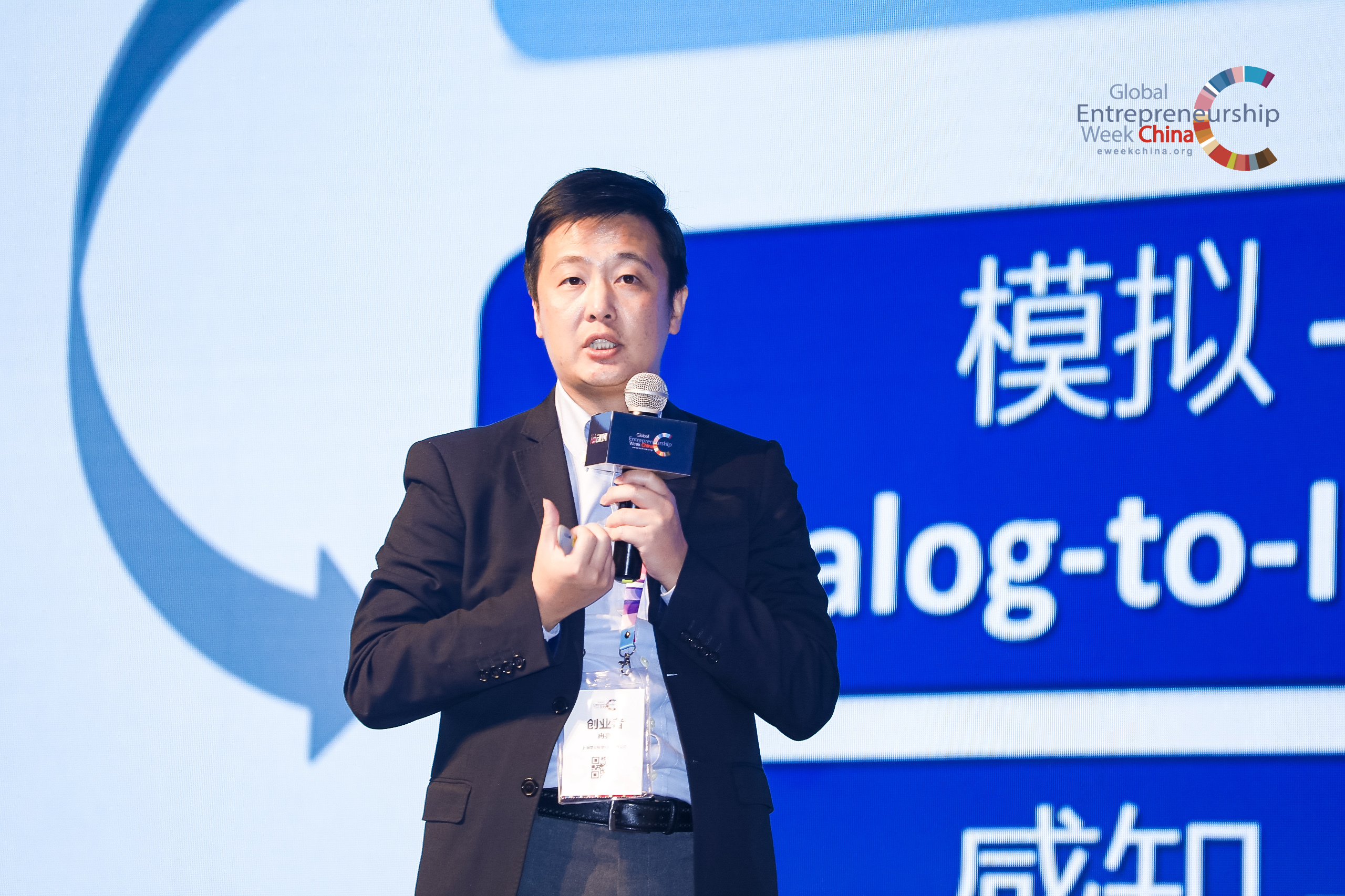 我是犀灵视觉的冉亮,感谢云赛空间以及陈总给我们机会介绍技术.