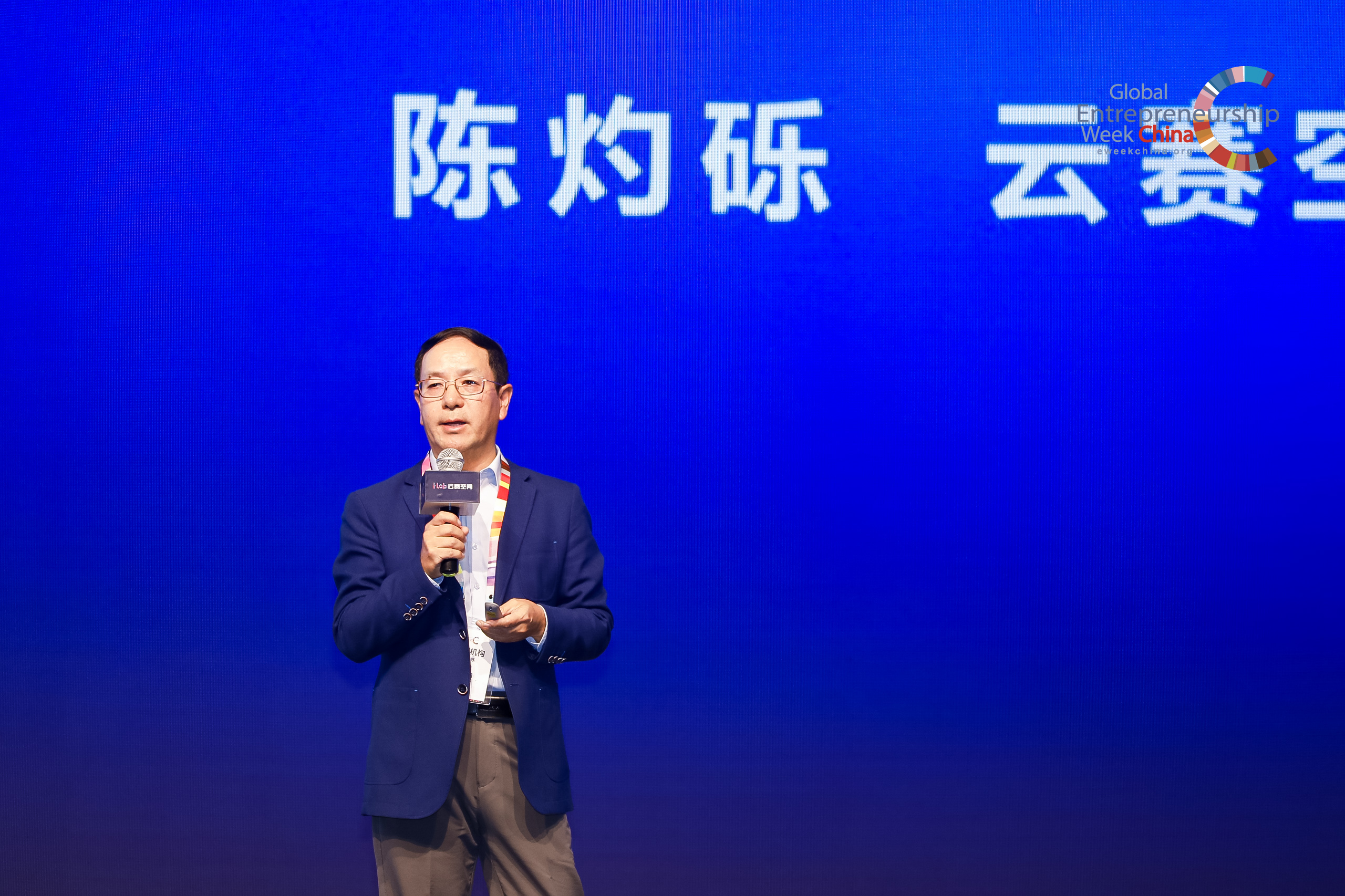 现场直击 丨主题演讲