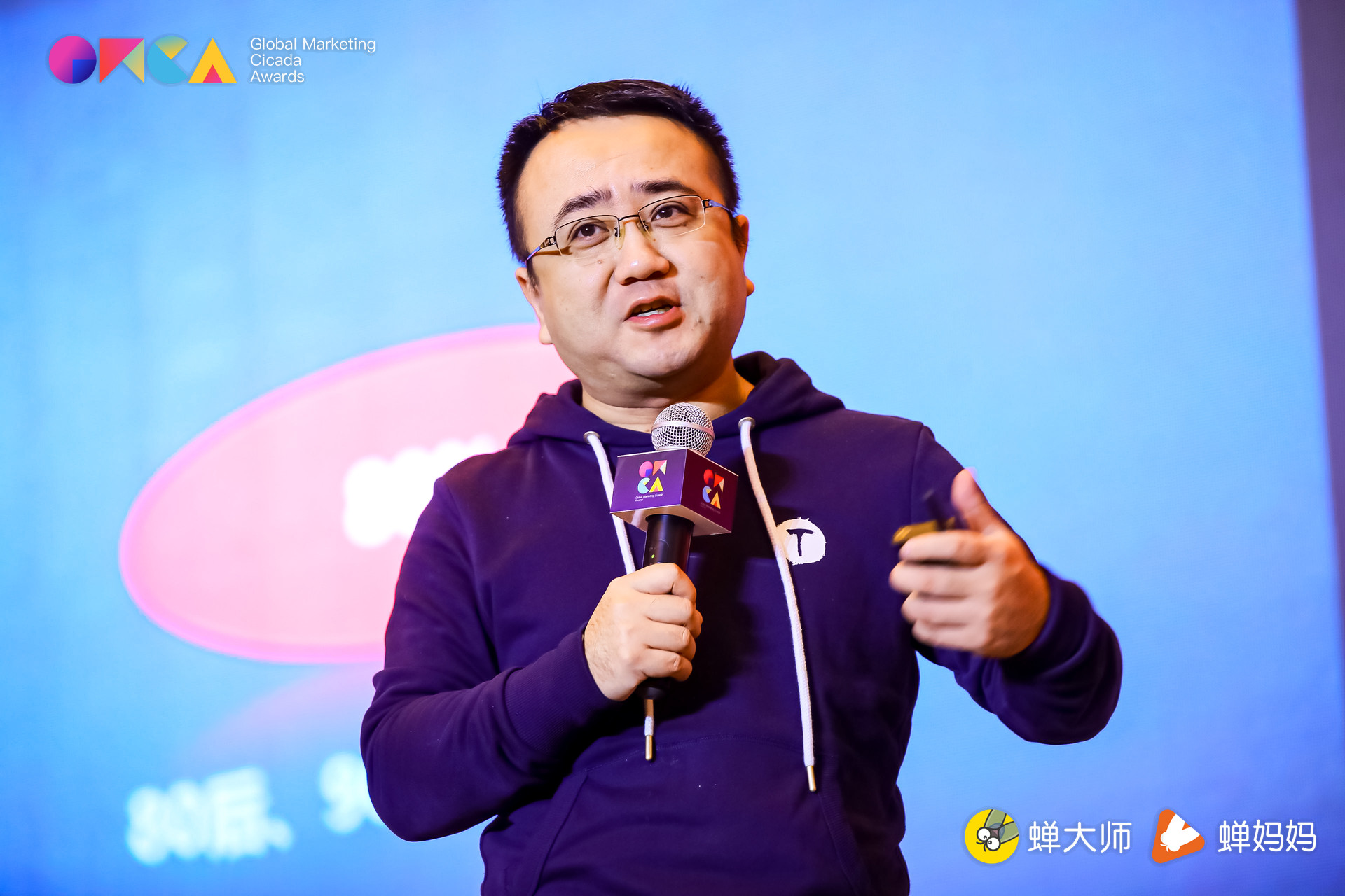 现场直击童伟流量重塑营销品牌如何用直播与用户交朋友