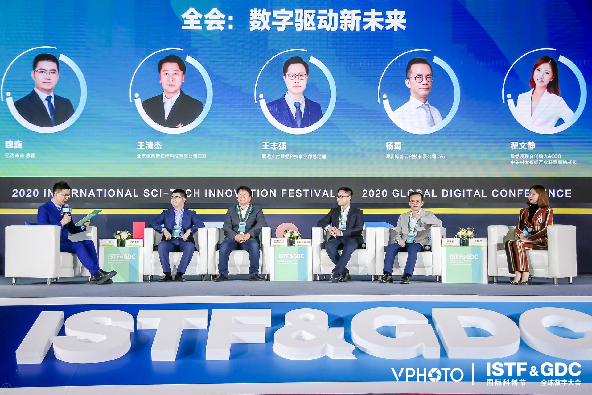 圆桌黑科技 圆桌|泡沫也是科技驱动力,质疑具身智能促使行业更严肃思考