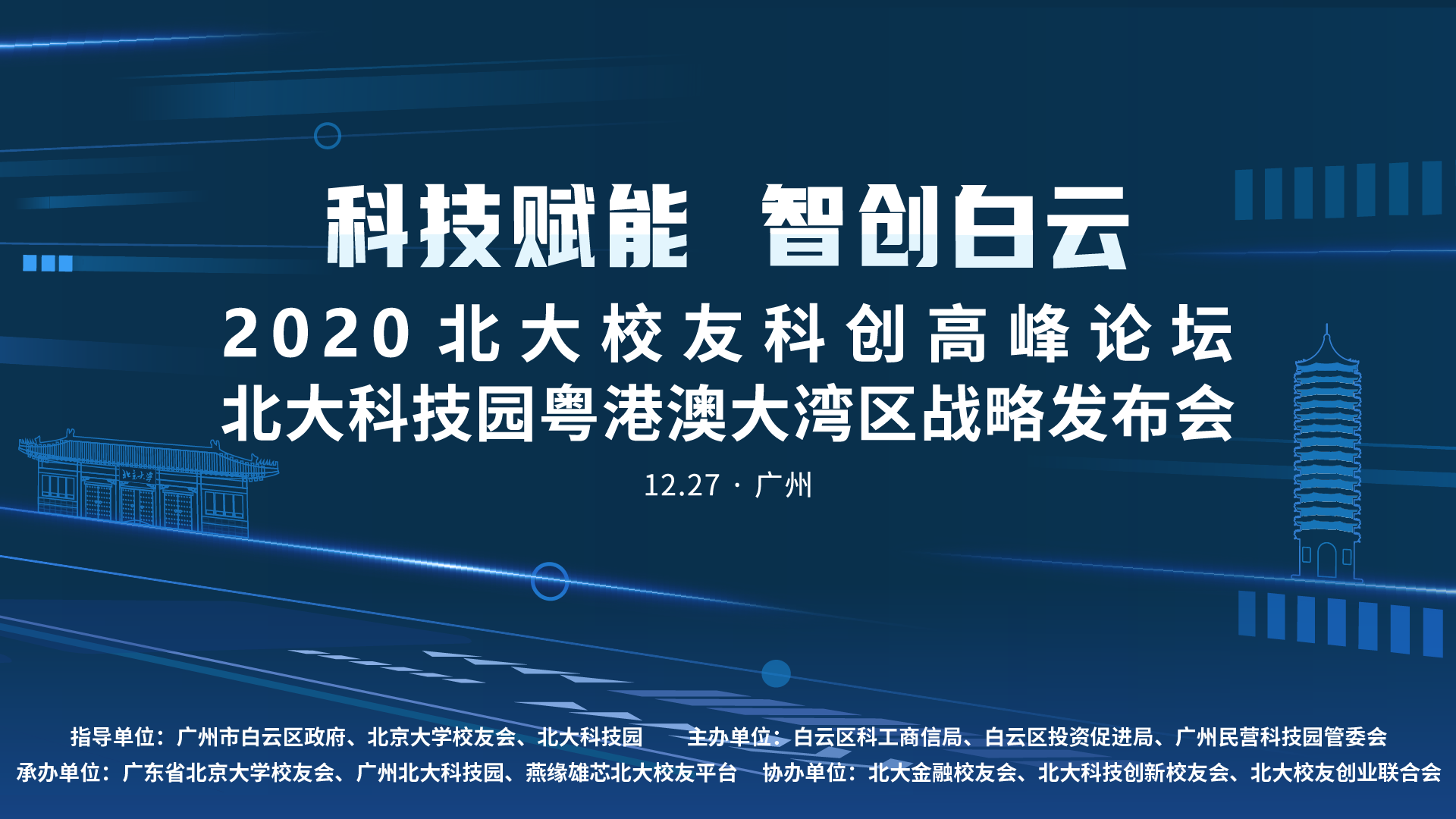 现场云抖音=现场云怎么使用方法