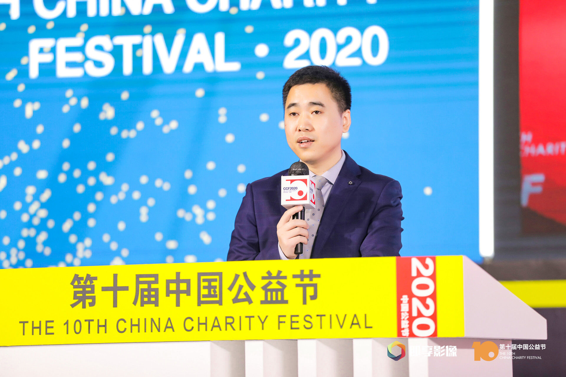 现场直击丨十年开场数央网总裁梁建民