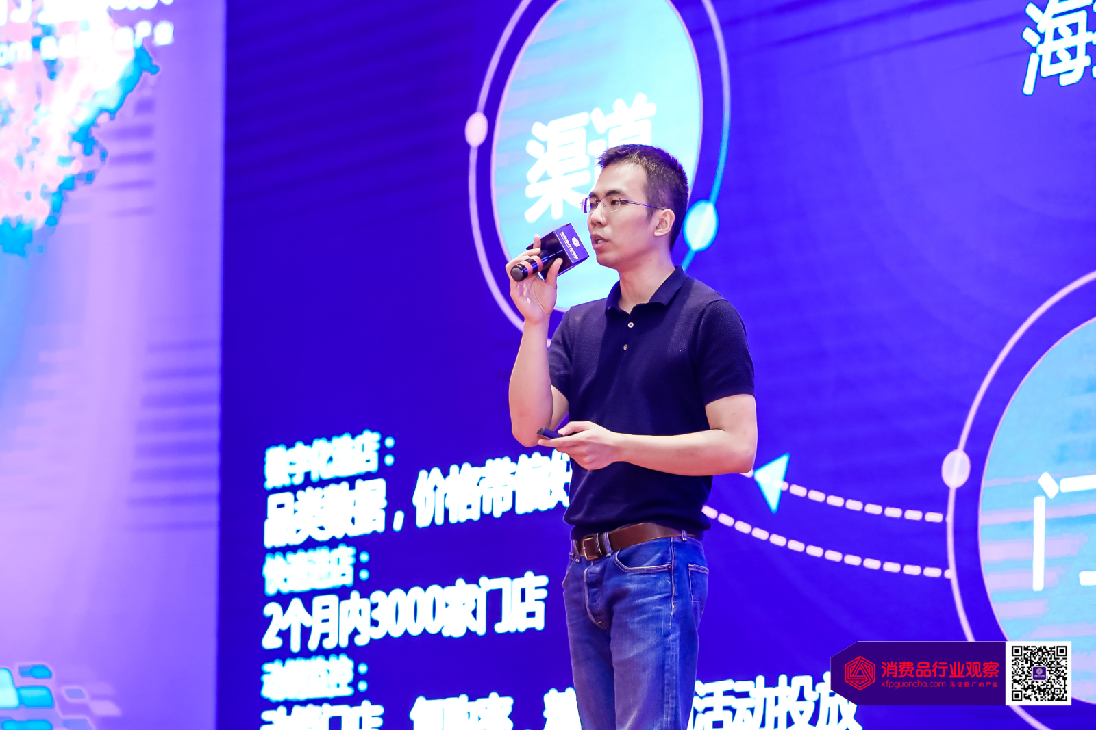 现场直击赵晨海拍客下沉市场的新品牌机会