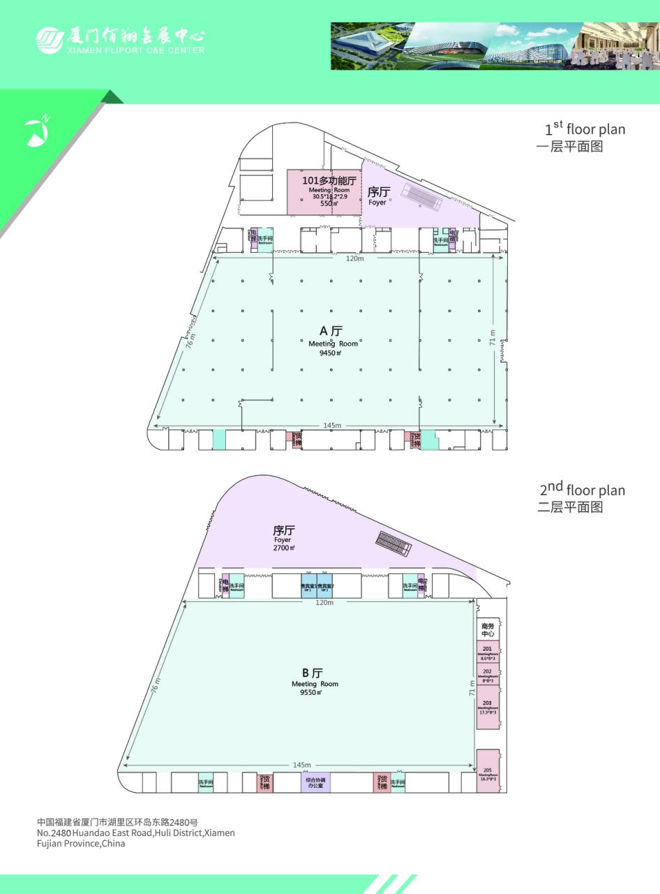 厦门佰翔会展中心1f平面图