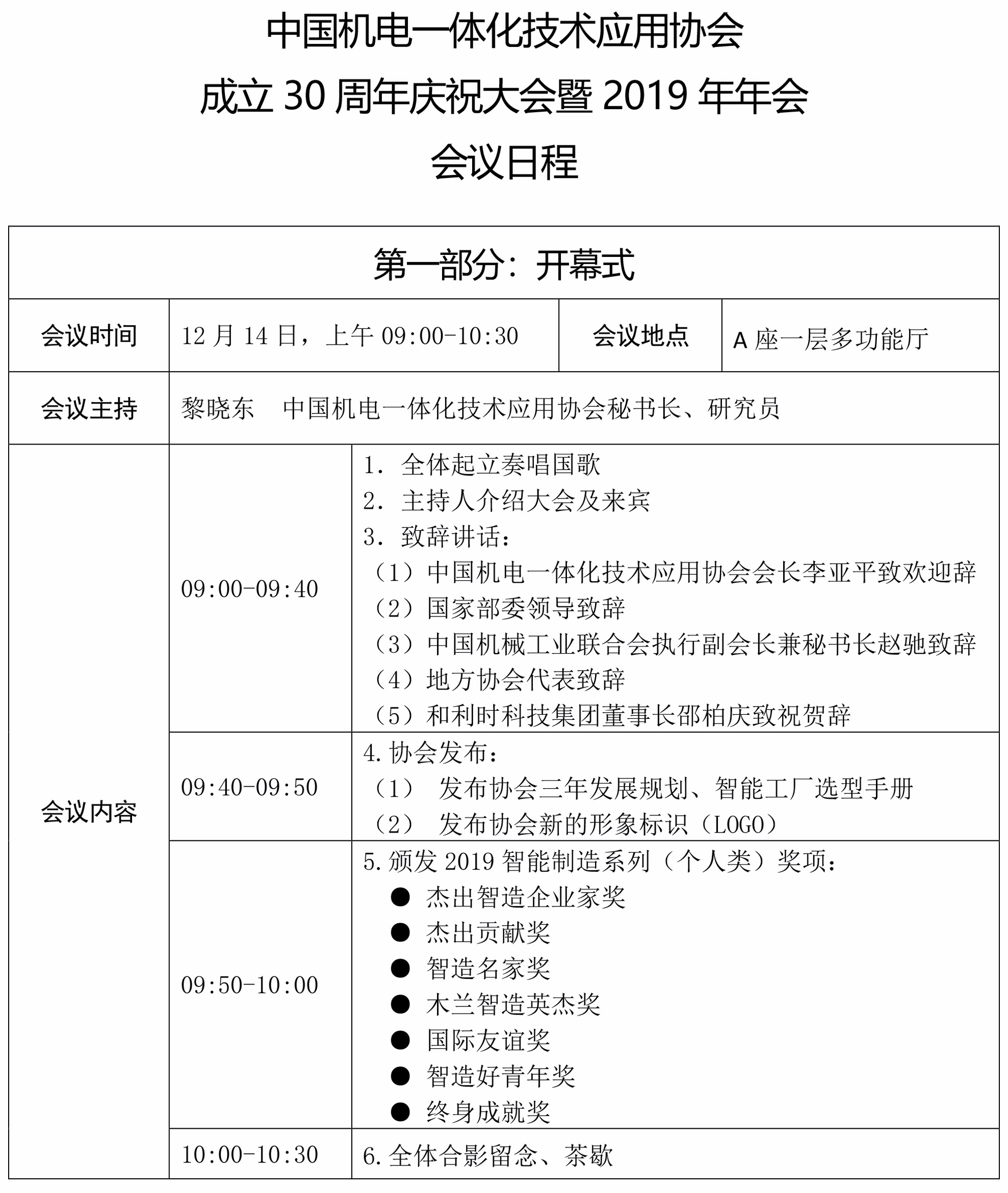 微信图片_20191212100750.jpg
