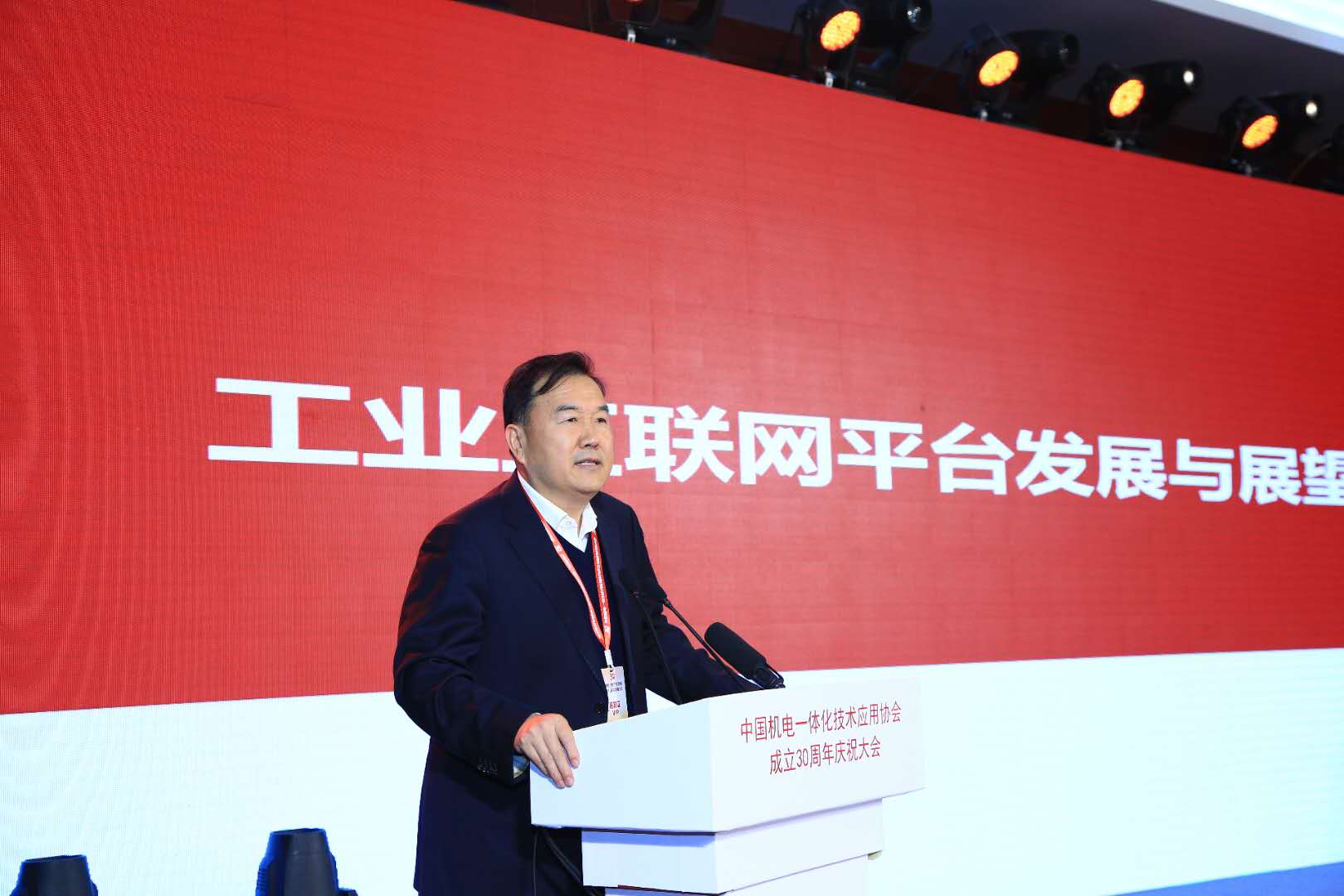 王建伟.png