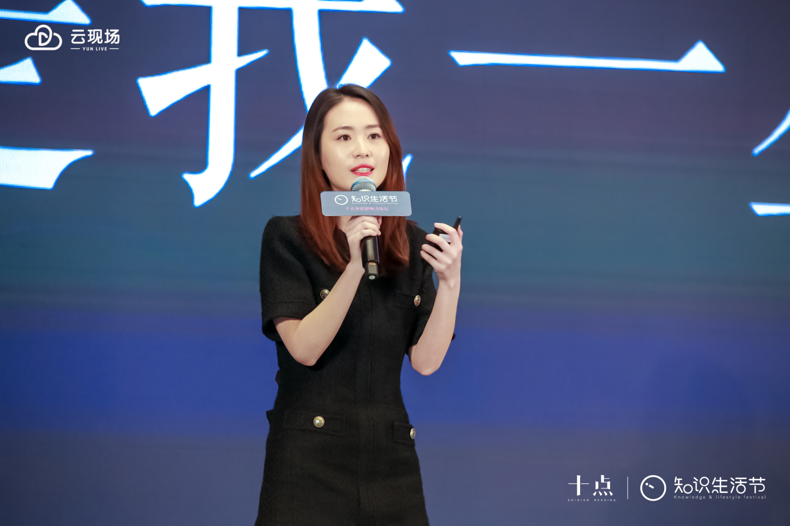 现场直击 | 许吉如:成为一个表达者,是我一生追求的事