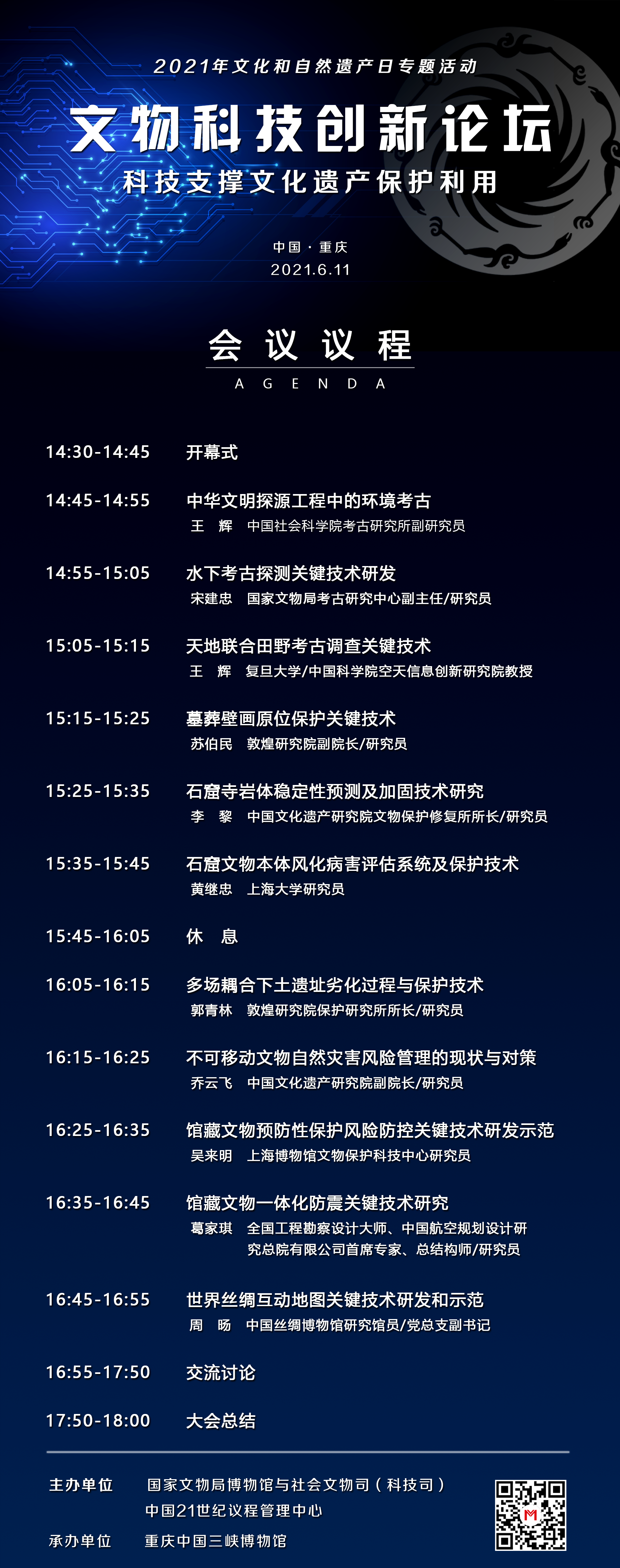 流程.png