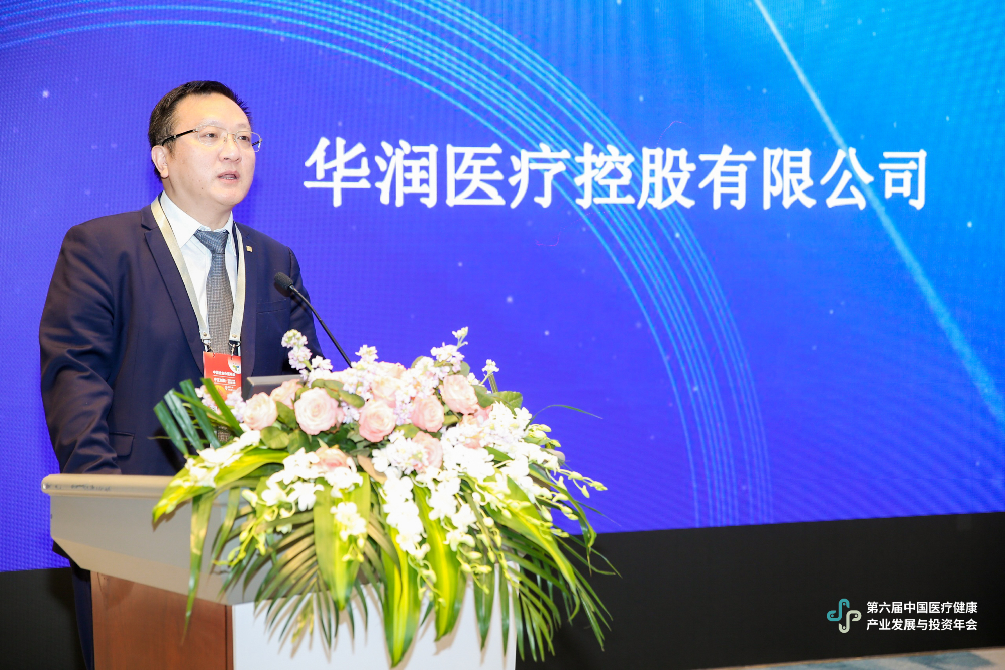 吴新春.jpg