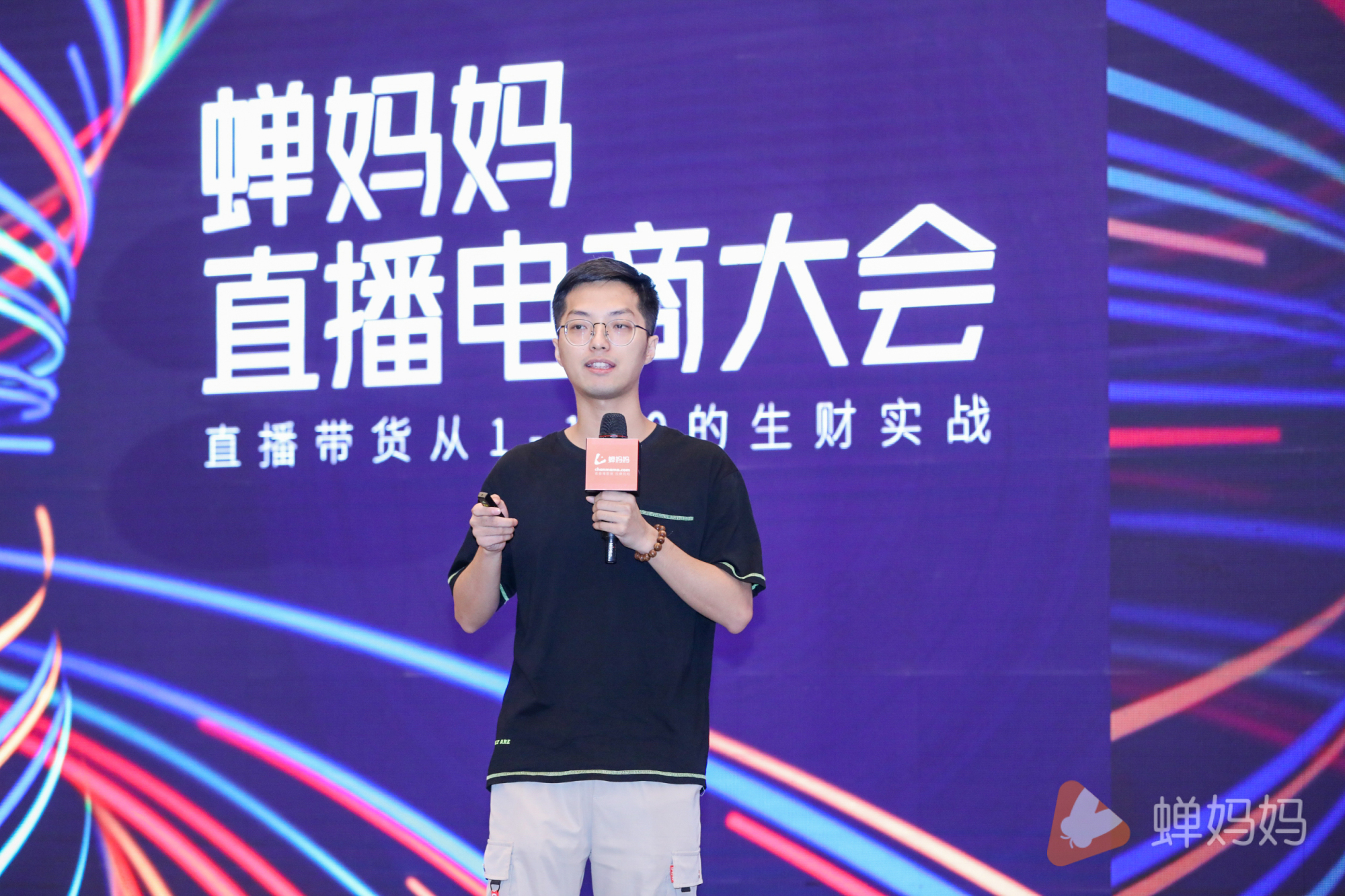 现场直击入局必备巨量千川服务商产品运营负责人黄阳凯