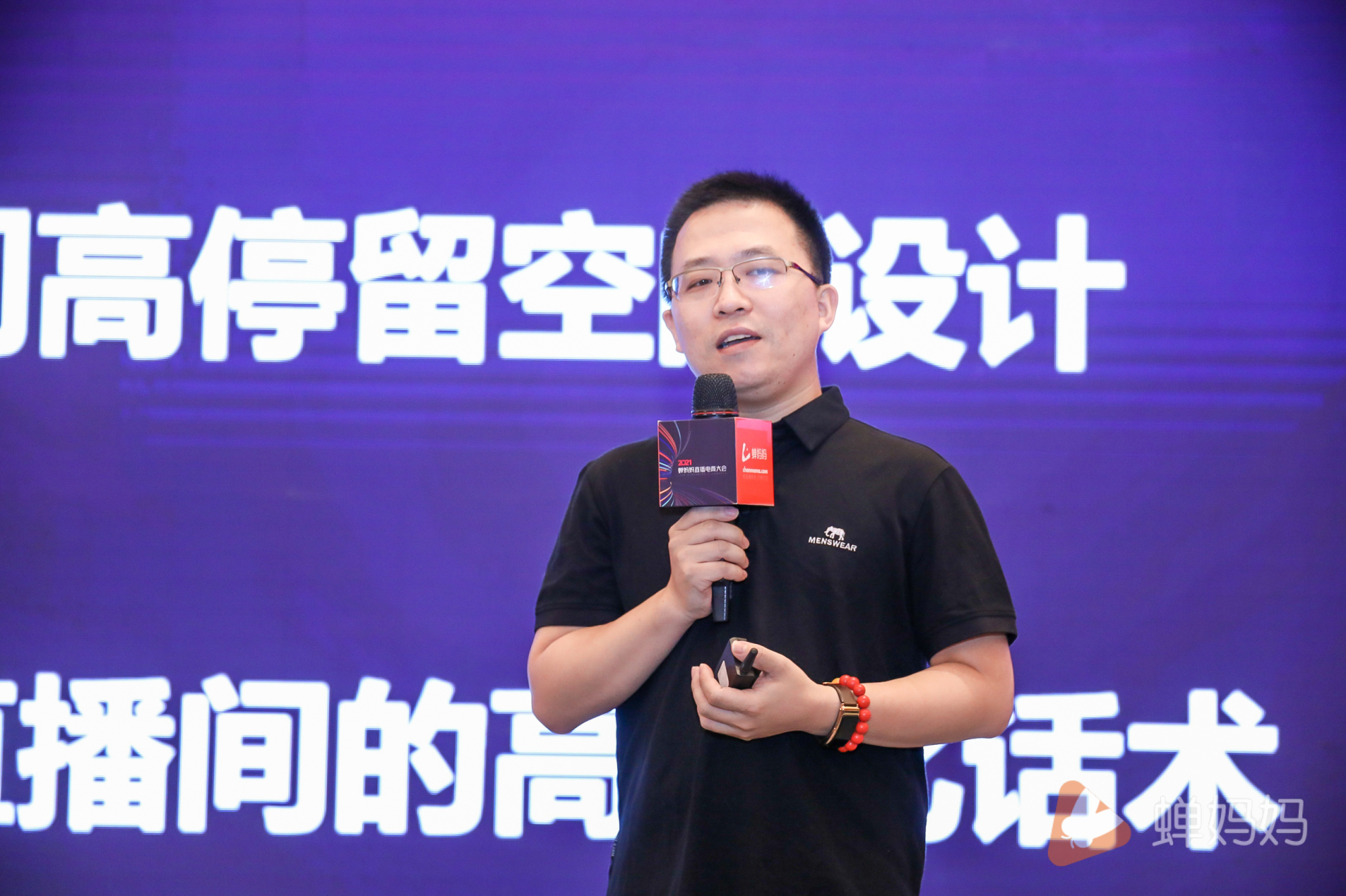 现场直击ip操盘点金手创始人播媒集团董事长丰年