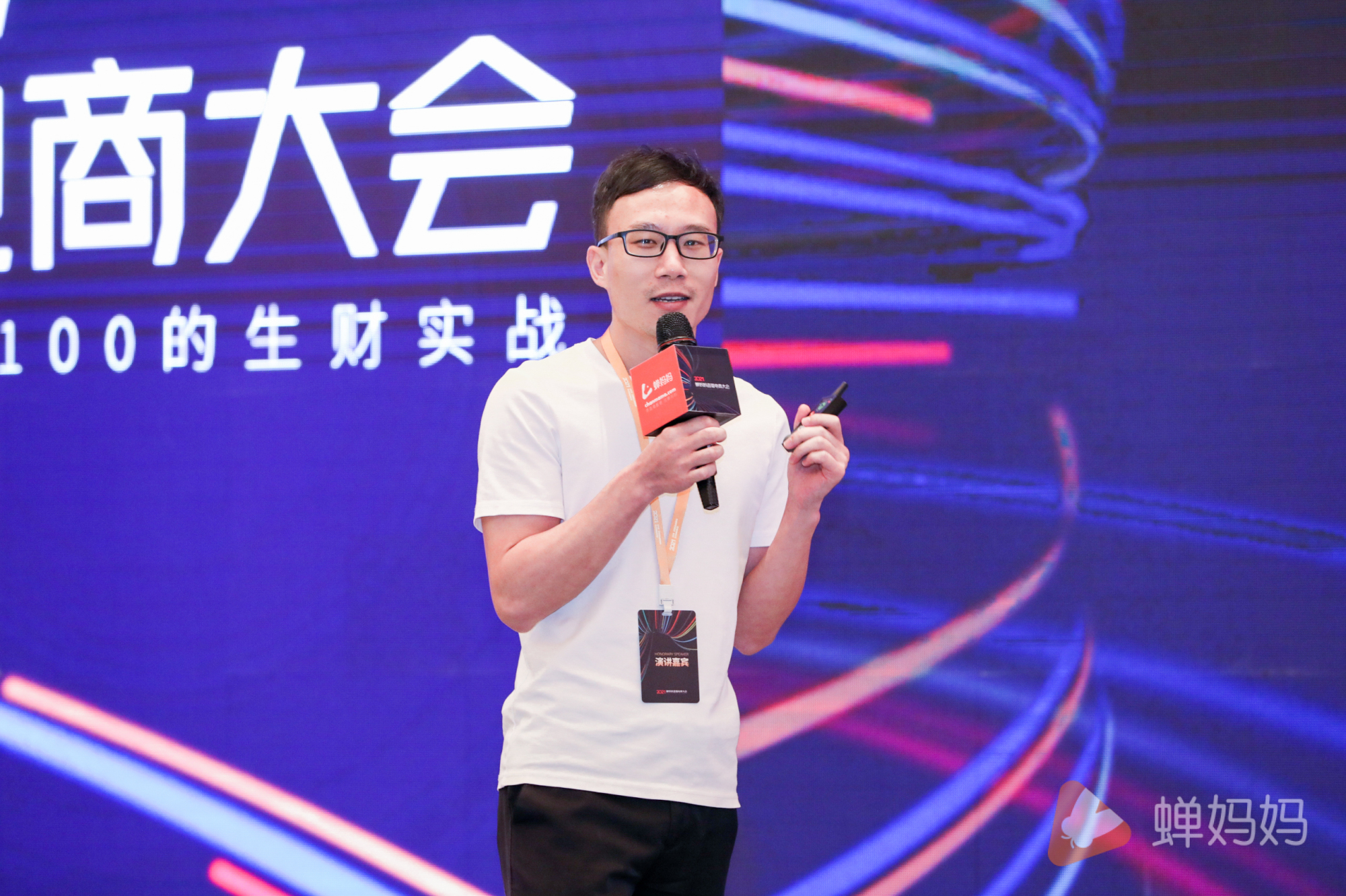 孙永华.jpg