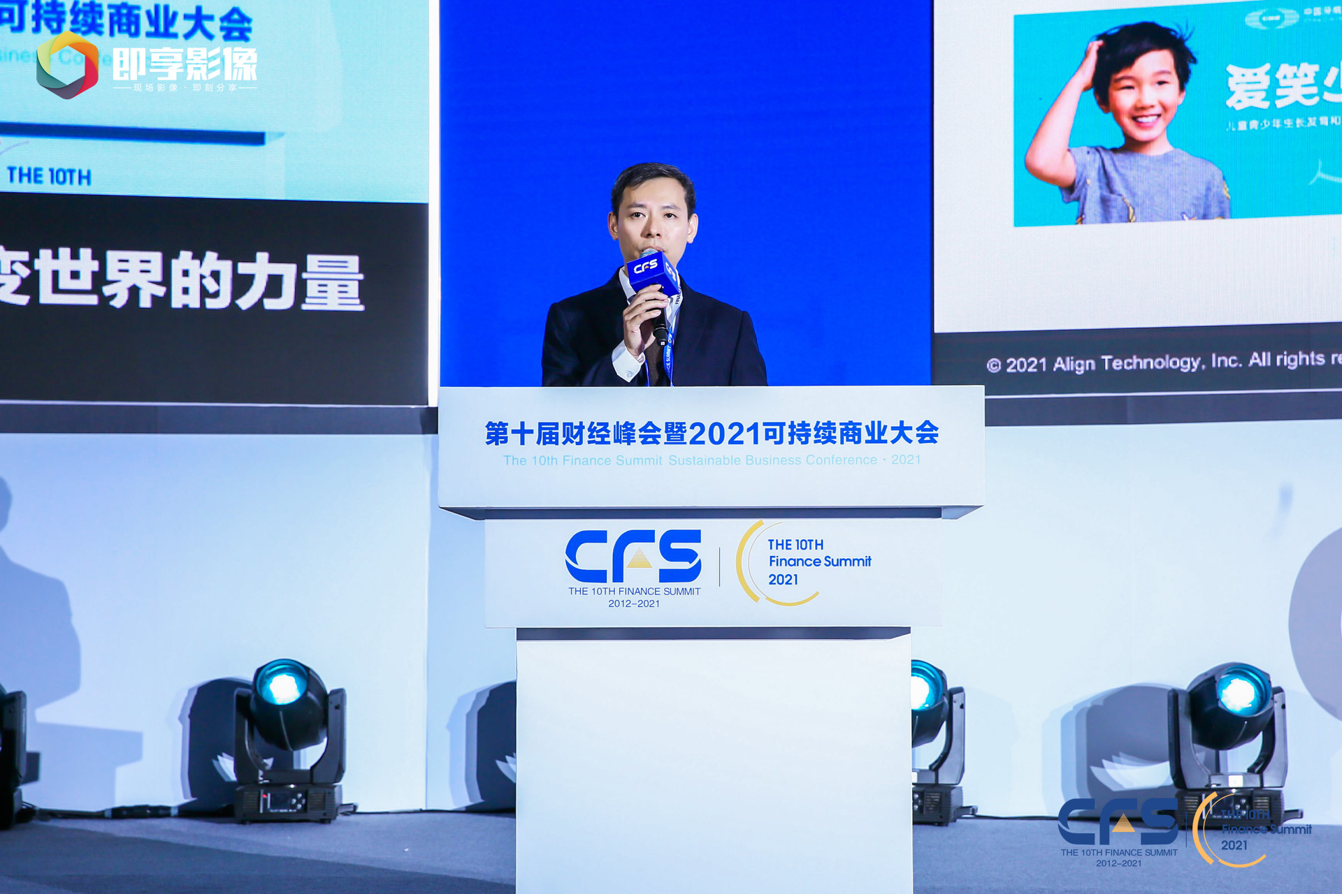 林公尧.jpg