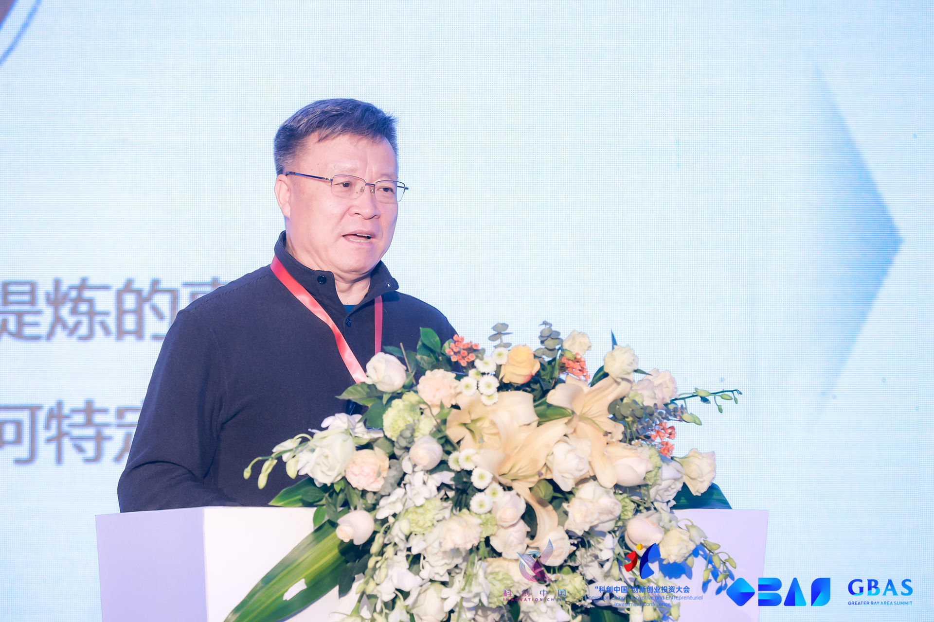 现场直击主旨报告中国工程院院士鹏城实验室主任高文