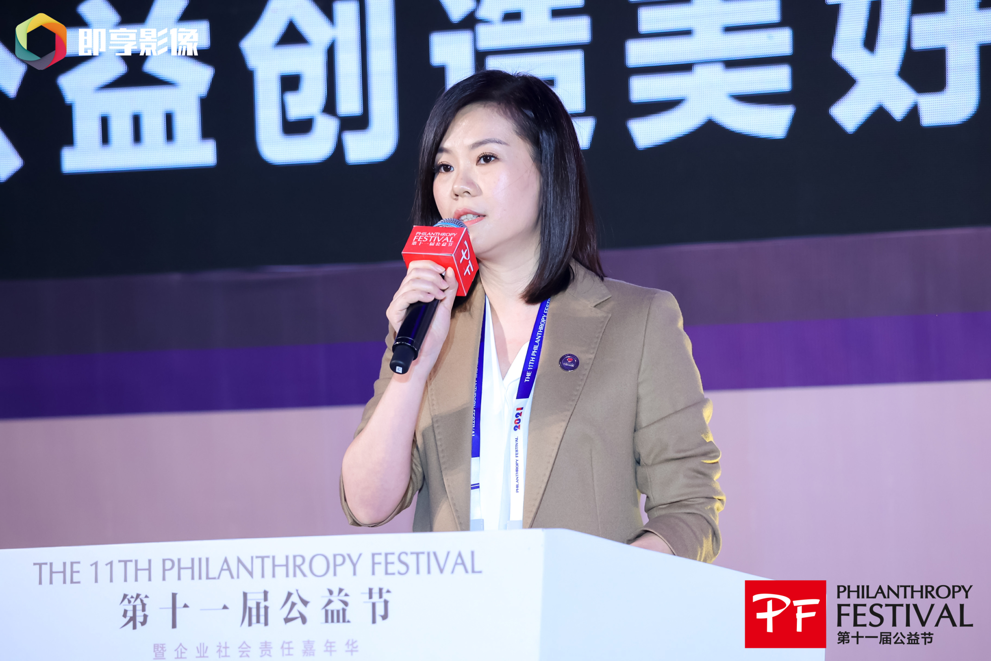 现场直击主题分享广东省时代公益基金会理事长李玲玲