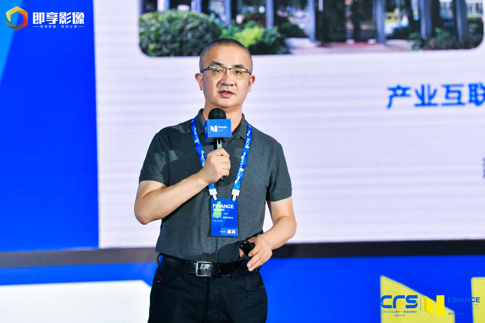 现场直击｜主旨演讲：丽晶软件创始人兼CEO 江旭东