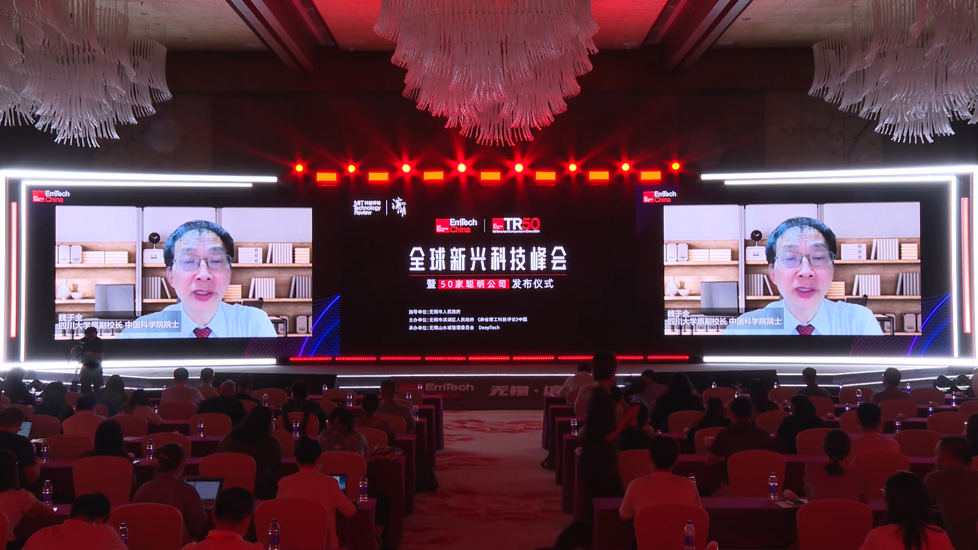 现场直击 | 院士致辞:中国科学院院士 四川大学原副校长 魏于全