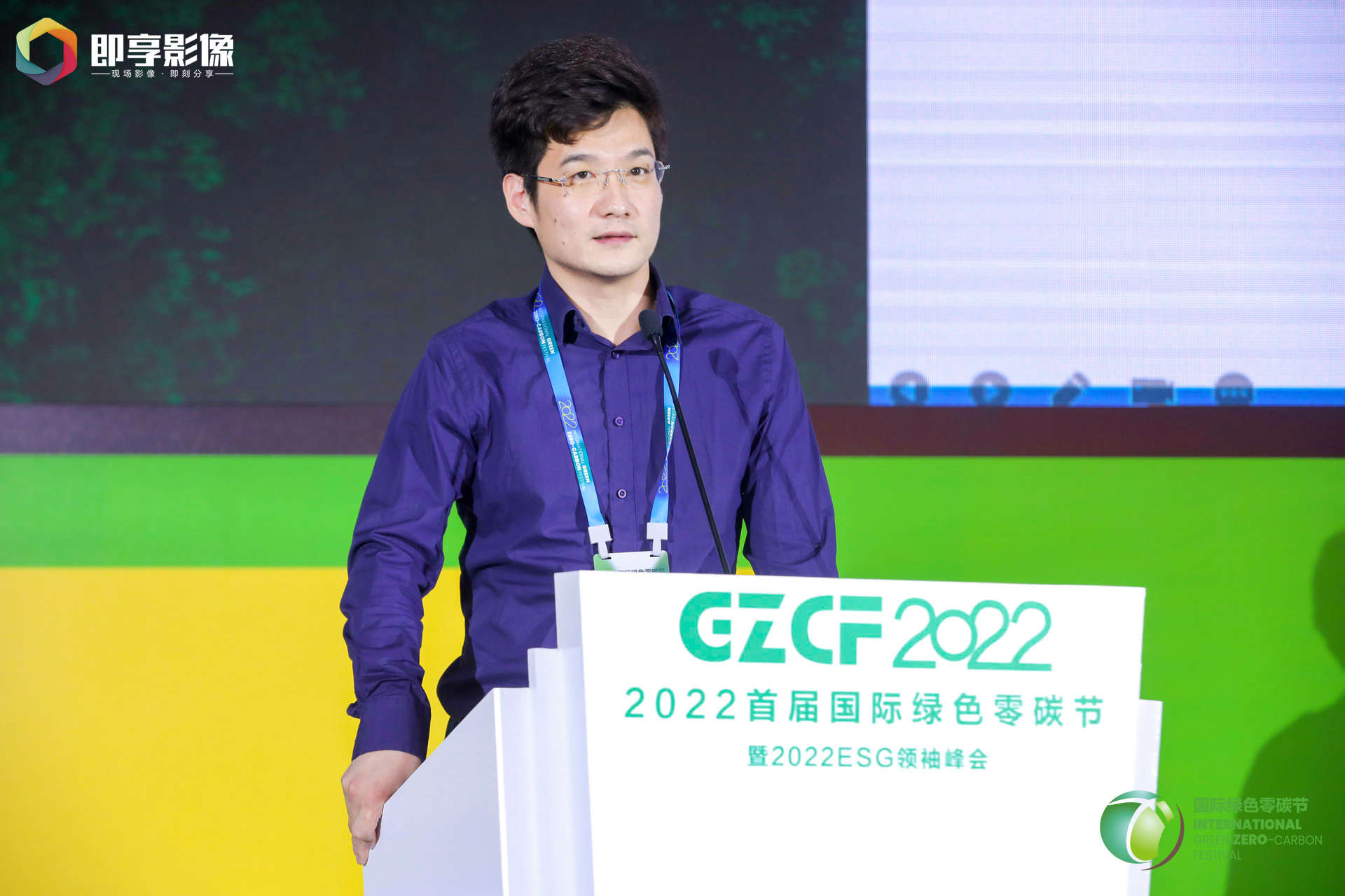现场直击|开幕主旨演讲:国际可持续数字金融网络中方负责人,中央财经大学数字财经研究中心主任 陈波